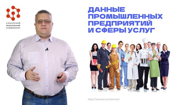 4.1.2.1 смотреть онлайн