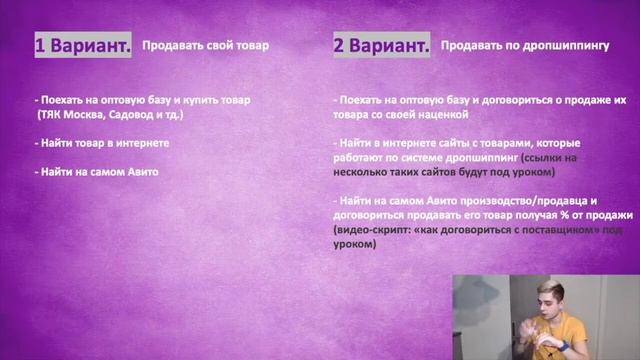 Курс Авитолог | Тариф «Авитолог» 5.1 модуль Как найти поставщика