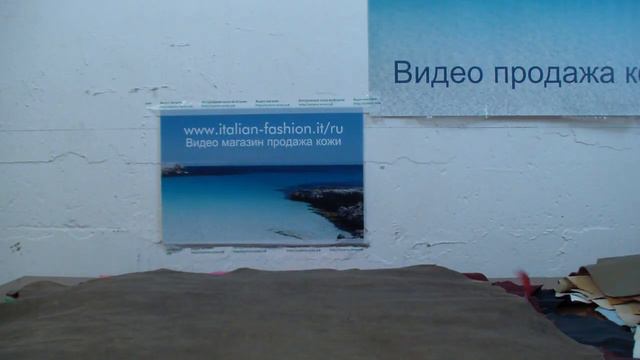 Коробка № АА1745 Кожа наппа МРС целые шкуры HDV 3135 смотреть онлайн