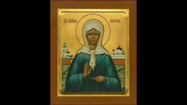 Молитва Матроне Московской - о беременности чудодейственная