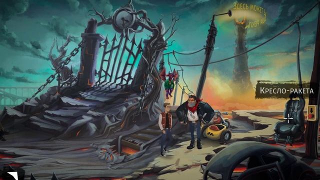Прохождение Angelo And Deemon: One Hell Of A Quest #2. Проблемы грешников! смотреть онлайн