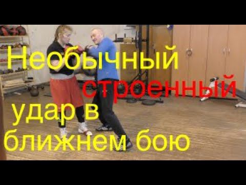 Бокс: необычный строенный удар в ближнем бою (English subs) смотреть онлайн