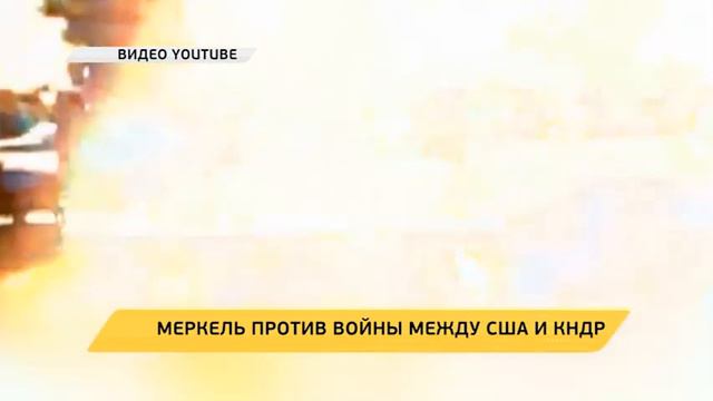 Новое время, 11 августа 2017 г, 19:00 смотреть онлайн