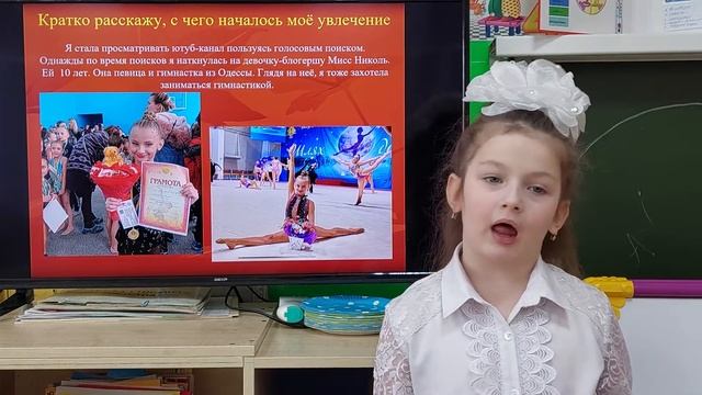 Мир моего увлечения-художественная гимнастика. Лиза Миткевич