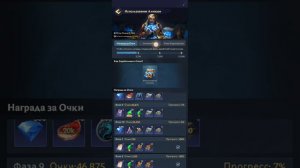 размер отрада, где брать? Тут! :Puzzles & Chaos: Frozen Castle/