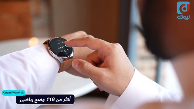 مراجعة ساعة شاومي الذكية Xiaomi Watch S1 смотреть онлайн
