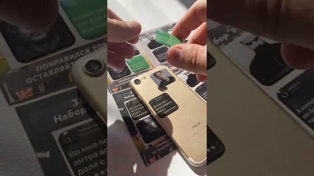 3D стикеры наклейки на телефон смотреть онлайн