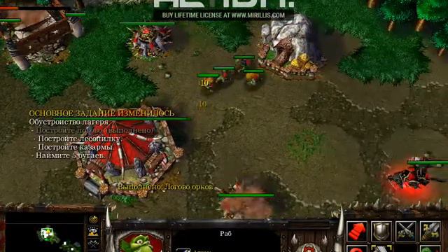 Warcraft III Исход Орды смотреть онлайн