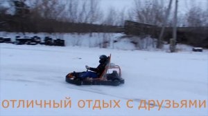 Karting Pro | Прокатный картинг Южноуральск