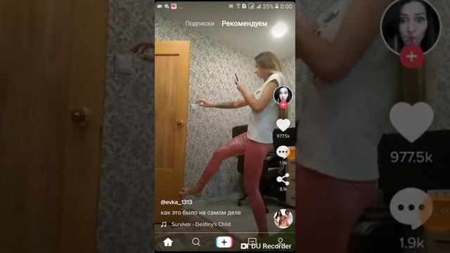 Как легко зарегистрироваться в Tik Tok смотреть онлайн