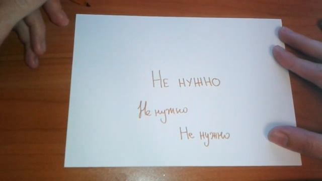 Как Сделать Своими Руками