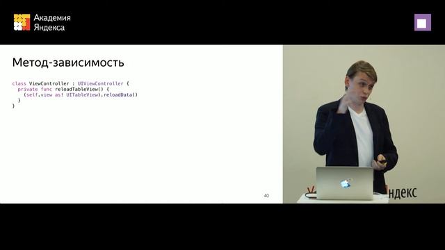 026. Как всё починить и ничего не сломать работа со сложным кодом при помощи тестов — Виктор Брык смотреть онлайн
