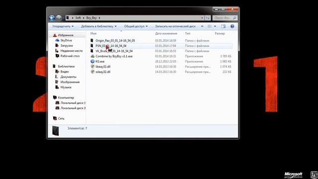 Обзор миникомбайна Bzy Bzy смотреть онлайн