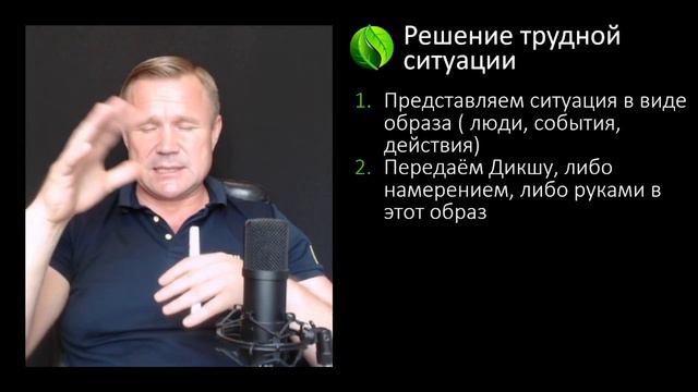 Квант Х / Дикша смотреть онлайн