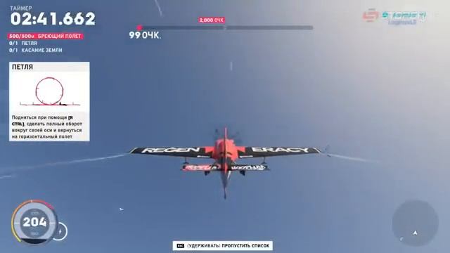 [Авидзба/Логинов] The Crew 2. Приехали? смотреть онлайн