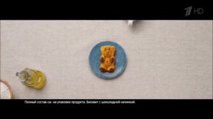 Реклама Бисквит Барни - Апрель 2019