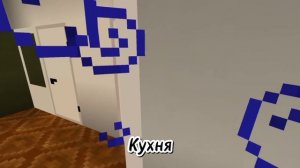 Обзор пятиэтажной хрущёвки серии 1-464А (торцевая) в Minecraft Pocket Edition
