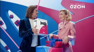 Реклама «OZON» Удивляй распродажа 2024