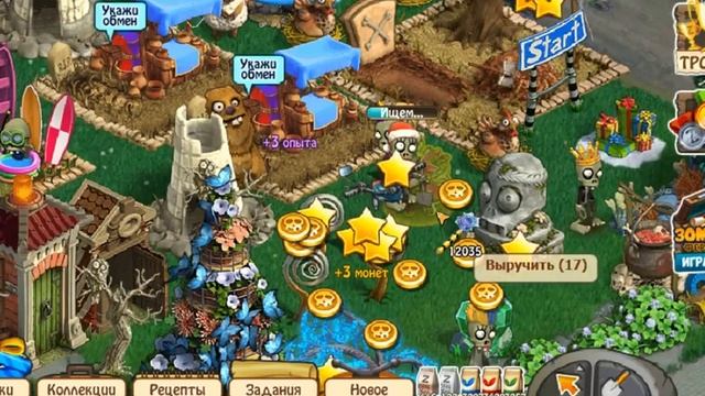 Копаем под декором Цветок (палочками-выручалочками) в Зомби Ферме - от ZombiCity.info смотреть онлайн