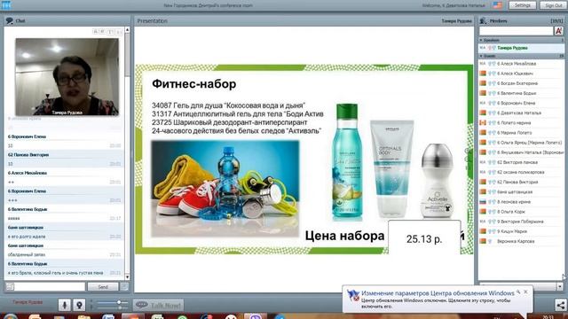 Новинки и лучшие предложения 6 каталога Рудова Тамара смотреть онлайн