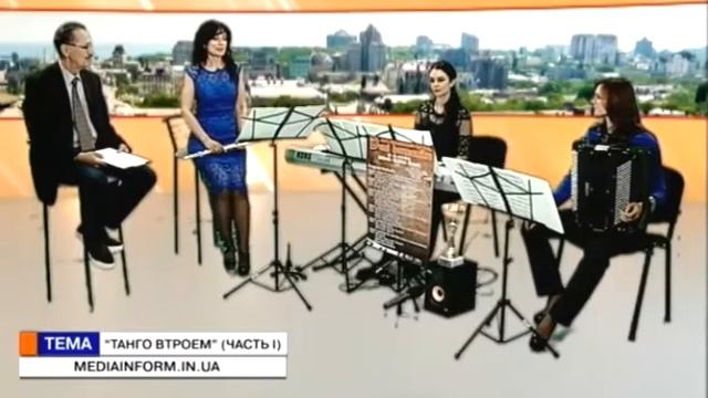 Время Александра Федоренко. Марина Трикулич, Инна Погребная, Елена Лысенко (03 05 17) смотреть онлайн