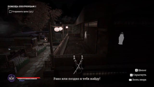 Прохождение Aragami 2 Часть 5 -- Помощь Ополченцам!! И рассуждения про Японию !! смотреть онлайн
