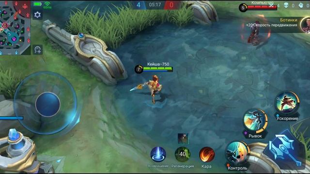Mobile Legends M3 (dota 2) bot play смотреть онлайн