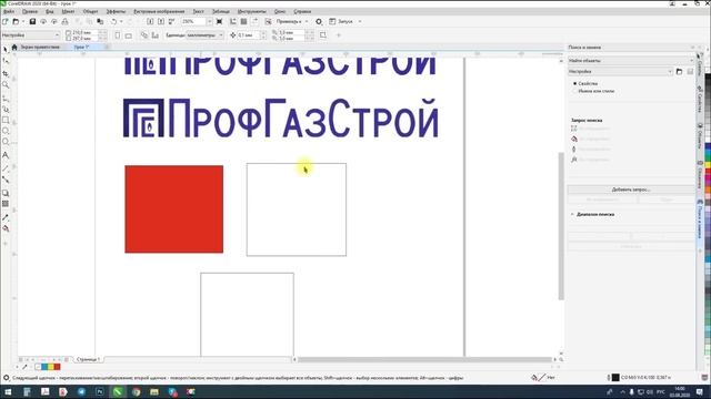 УРОК 1. Интерфейс. CorelDRAW 2020 для начинающих.