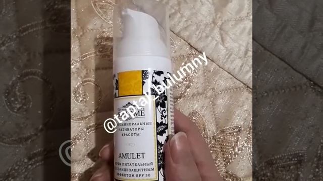 Питательный крем для лица от Гринвей смотреть онлайн