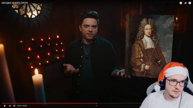 ЗАГАДКА БЕЛОГО ТИГРА ► Утопия ( Utopia Show ) | Реакция