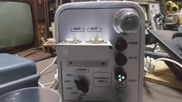 КБ VRT. Призентация самодельного испытателя индикаторных ламп. смотреть онлайн