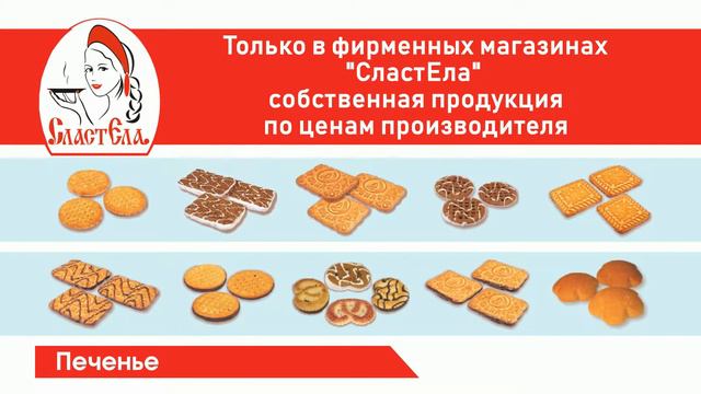 Продукция собственного производства смотреть онлайн