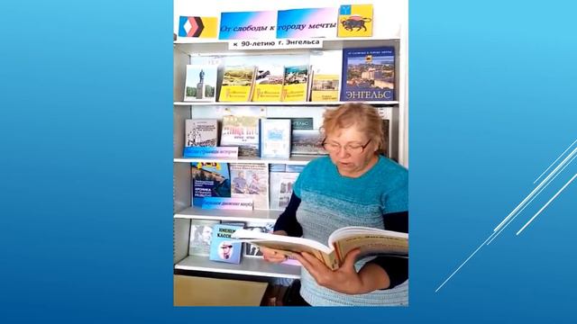 Видеопрезентация «Любимый город». смотреть онлайн