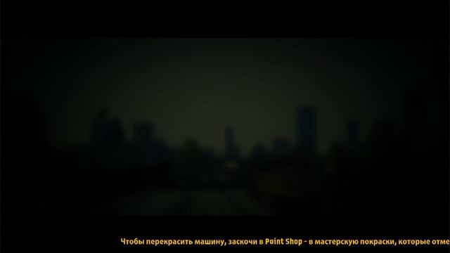 Burnout Продай Сити смотреть онлайн
