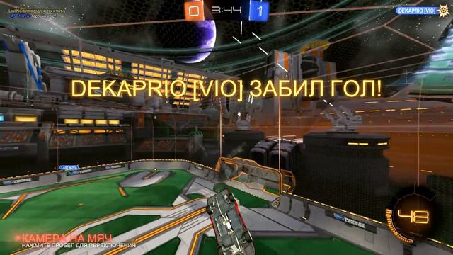 ОТ БРОНЗЫ ДО ЧЕМПИОНА! ЕЩЁ ОДИН ЭПИЧНЫЙ КАМБЭК! ROCKET LEAGUE смотреть онлайн