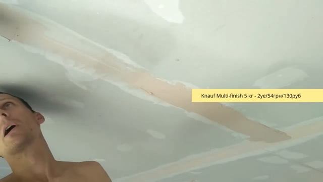 ПОТОЛОК ИЗ ГИПСОКАРТОНА РЕАЛЬНАЯ ЦЕНА смотреть онлайн