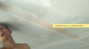 ПОТОЛОК ИЗ ГИПСОКАРТОНА РЕАЛЬНАЯ ЦЕНА