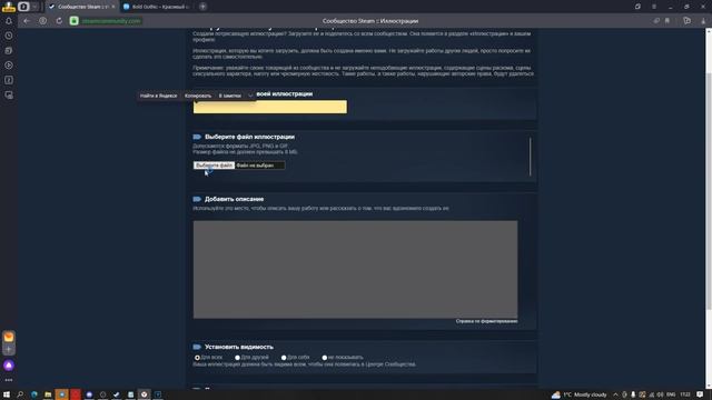 Оформление стим профиля в стиле токийского гуля за 4 минуты | для настоящих дед инсайдов смотреть онлайн