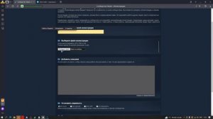 Оформление стим профиля в стиле токийского гуля за 4 минуты | для настоящих дед инсайдов