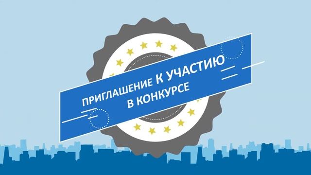 Работа для учителей в городе Шымкент смотреть онлайн