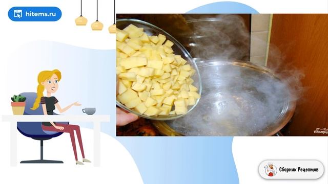 Сборник рецептов