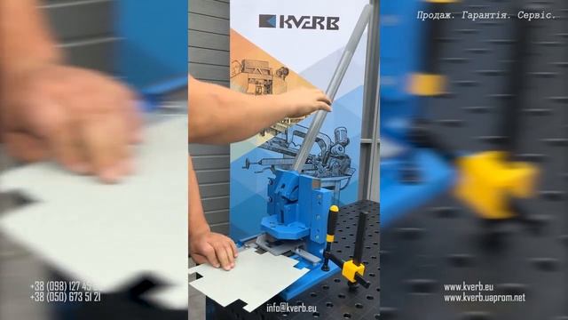 Вирубний прес для виготовлення фасадної касети Mazanek WN002K Делаем заготовки под фасадную кассет