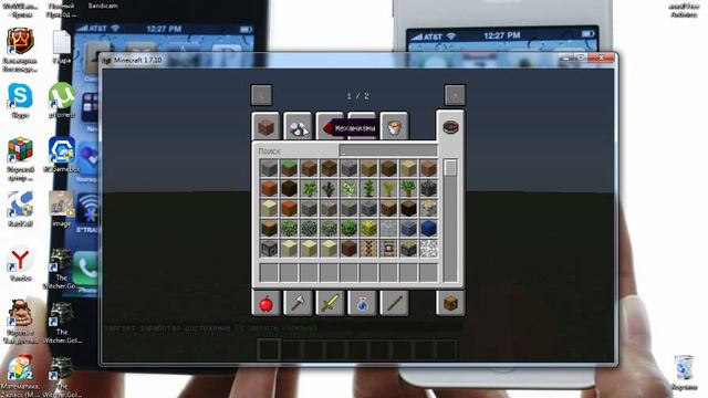 Как установить моды на Minecraft 1.7.10 и т.д смотреть онлайн