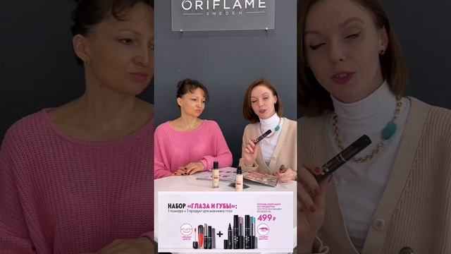 каталог 15/2021 Орифлейм. смотреть онлайн