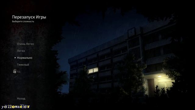 White Day. A labyrinth named school. 01 смотреть онлайн