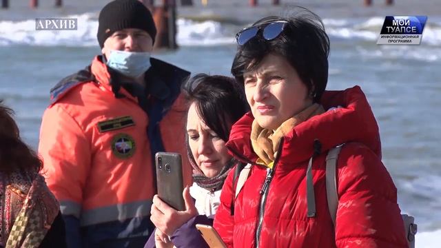 В Туапсинском районе определены 12 мест для крещенских купаний смотреть онлайн