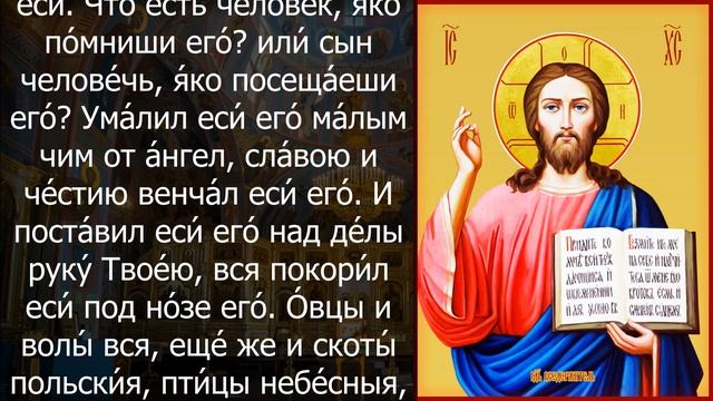 ВКЛЮЧИ И ПОСЛУШАЙ - ВСЁ НАЛАДИТСЯ. Утренние молитвы. Иисусова молитва на счастье и благополучие смотреть онлайн