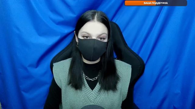 Про школу, оценки и вас. (СТРИМ) смотреть онлайн