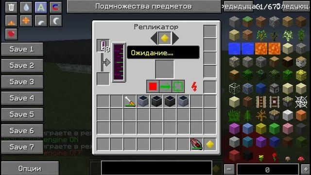 как скрафтить частицу солнечной материи? смотреть онлайн