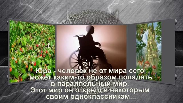класс коррекции stanev3 смотреть онлайн